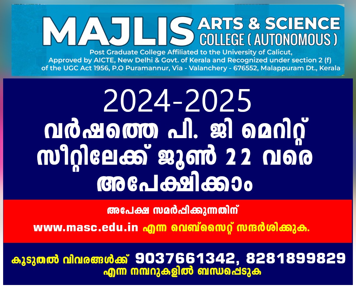 Majlis Arts and Science College