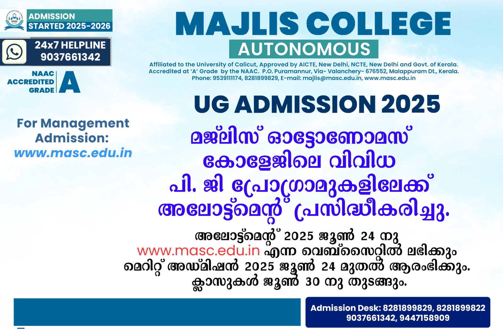 Majlis Arts and Science College