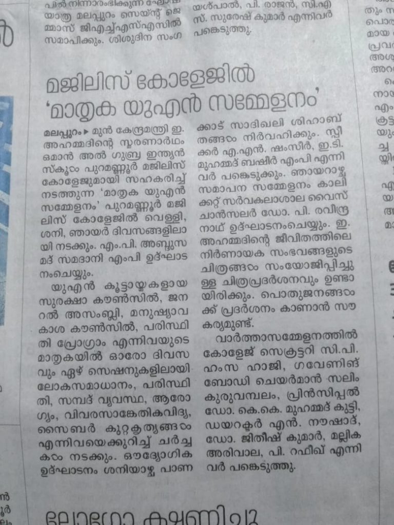 WhatsApp Image 2025-10-23 at 06.40.31_5df5e953