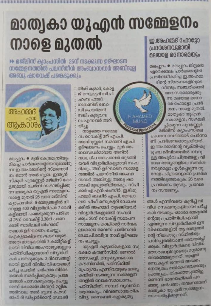 WhatsApp Image 2025-10-23 at 08.05.54_b6499dc6