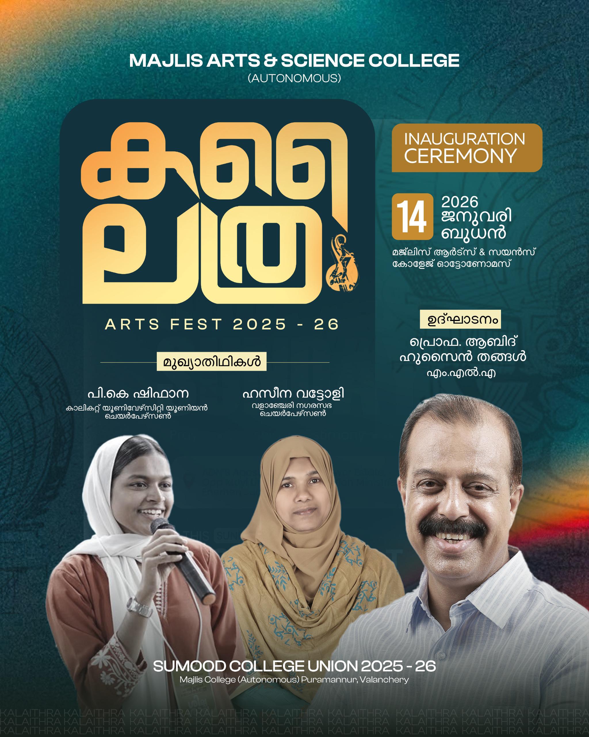 Majlis Arts and Science College