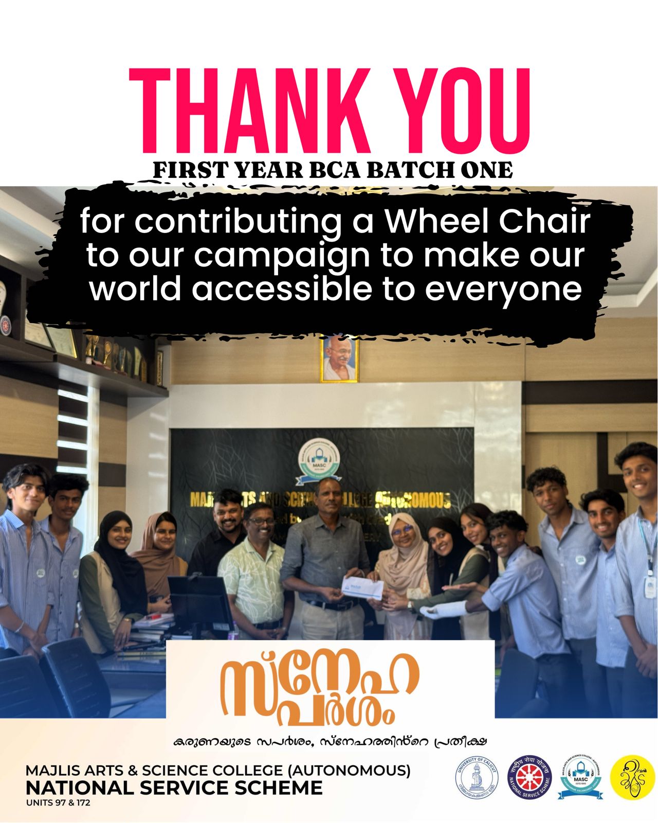 Majlis Arts and Science College