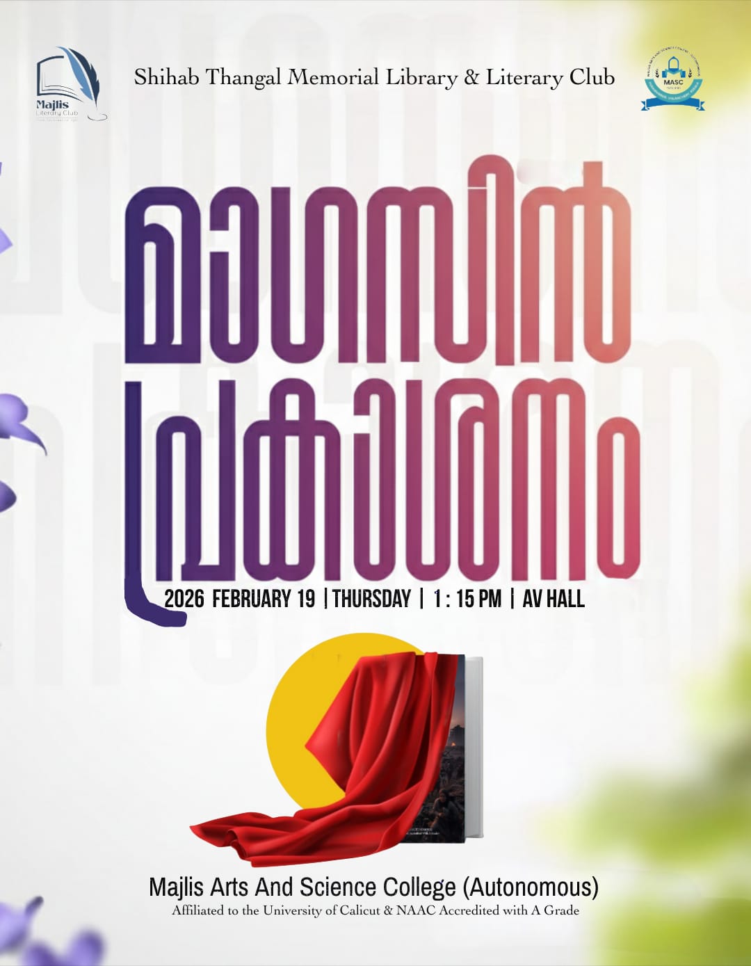 Majlis Arts and Science College