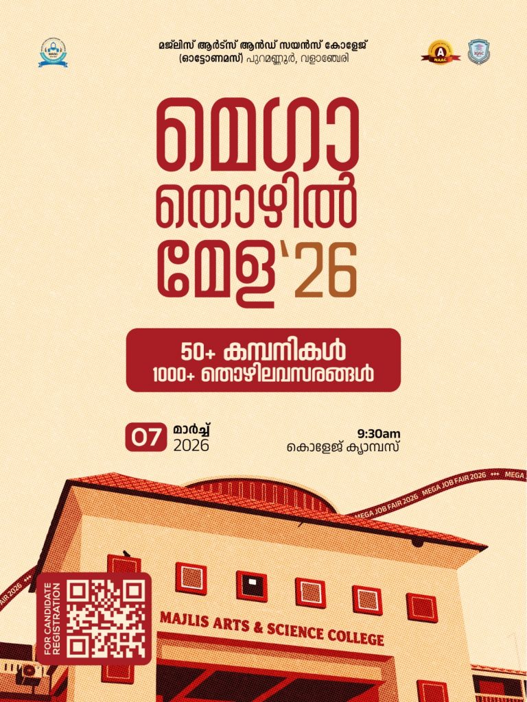 WhatsApp Image 2026-03-04 at 2.45.58 PM (1)