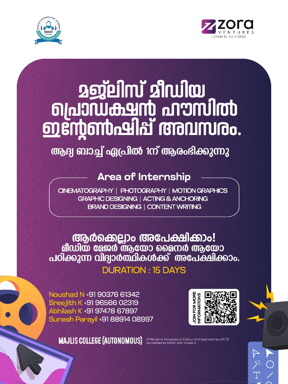 Majlis Arts and Science College