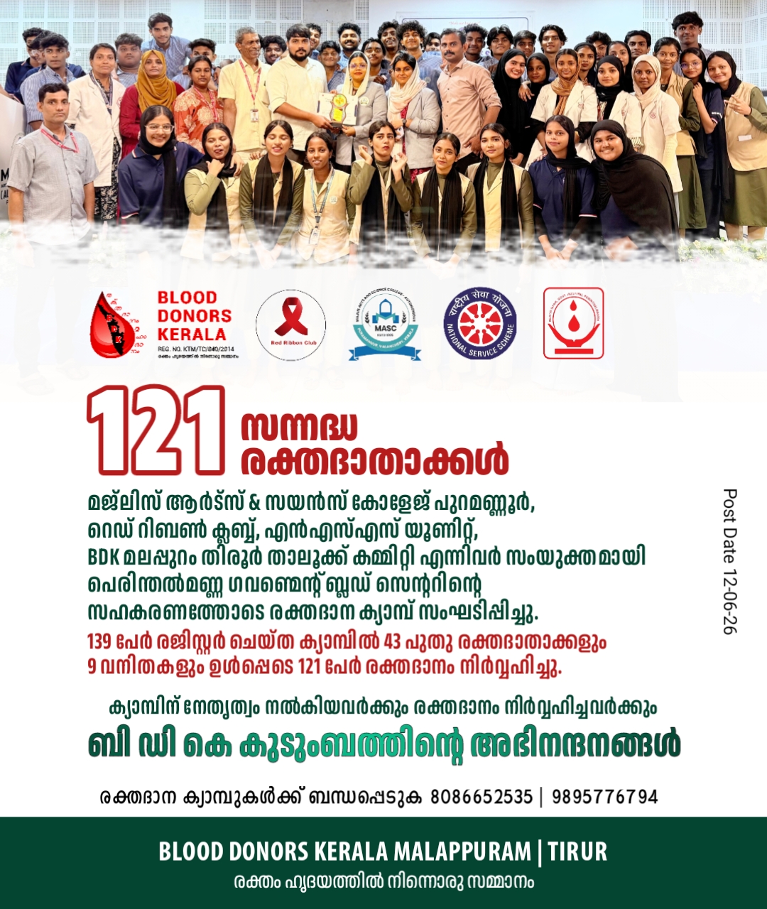 Majlis Arts and Science College