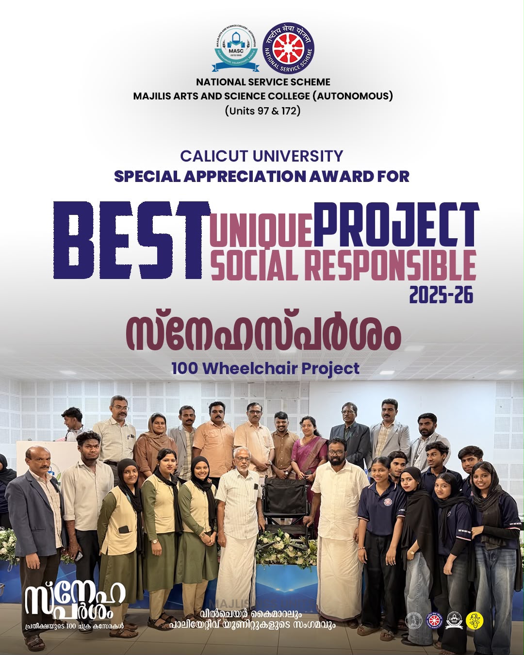 Majlis Arts and Science College