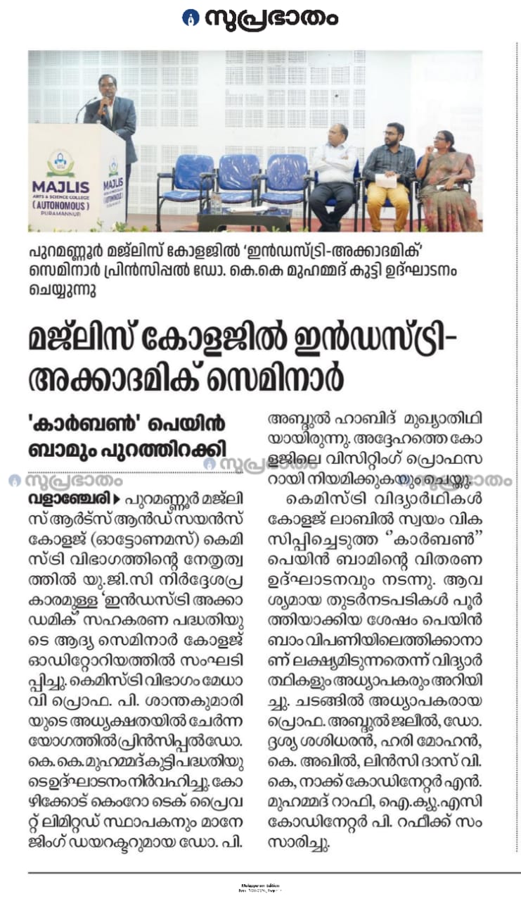Majlis Arts and Science College